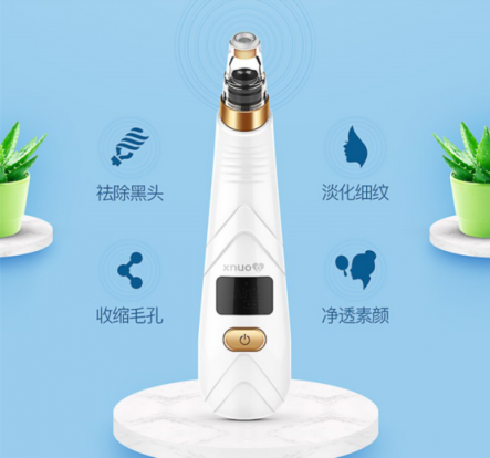 黑頭儀有用嗎？用了它終于擺脫了頑固黑頭！