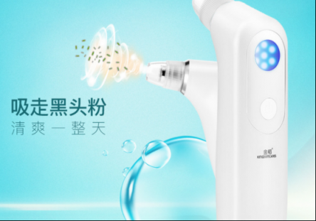 黑頭儀有用嗎？用了它終于擺脫了頑固黑頭！