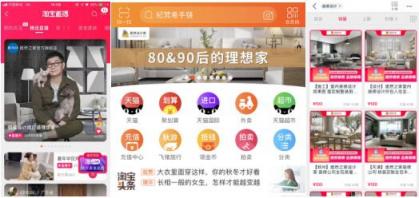 拒絕單調(diào)！居然設(shè)計家?guī)憬怄i未來生活