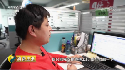 購物車清了，蘇寧還跟你沒“完”？看看央視《消費主張》怎么說