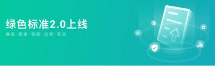 華為王安宇：推動安卓綠色聯盟成為行業(yè)標準，讓技術服務于人