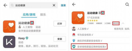 華為王安宇：推動安卓綠色聯盟成為行業(yè)標準，讓技術服務于人