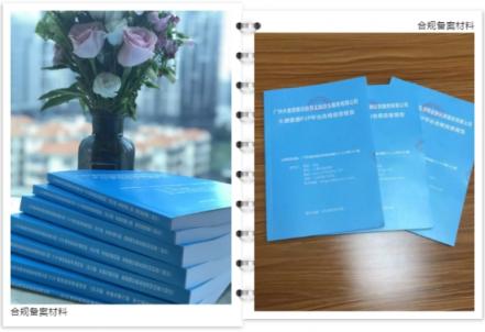 大唐普惠舉辦四周年直播，深度披露平臺(tái)合規(guī)進(jìn)展