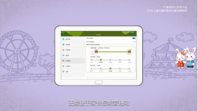樂享智能聲控“黑科技” 華為平板M5青春版關愛兒童健康成長