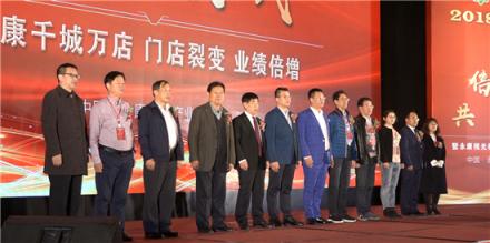視光行業(yè)大事件！永康降度千人峰會(huì)！