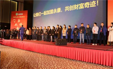 視光行業(yè)大事件！永康降度千人峰會(huì)！