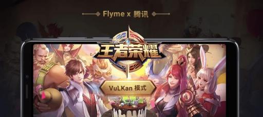 黃章的小試牛刀到底怎樣？魅族15好評度依然高達98%
