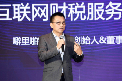 噼里啪智能·財(cái)稅創(chuàng)始人&董事長(zhǎng)樊祎：技術(shù)驅(qū)動(dòng)的互聯(lián)網(wǎng)財(cái)稅服務(wù)新增長(zhǎng)