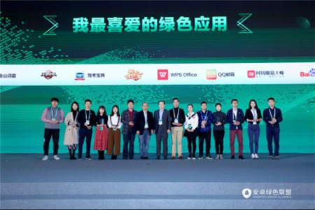 誠意十足，干貨滿滿！現(xiàn)場直擊安卓綠色聯(lián)盟首屆開發(fā)者大會