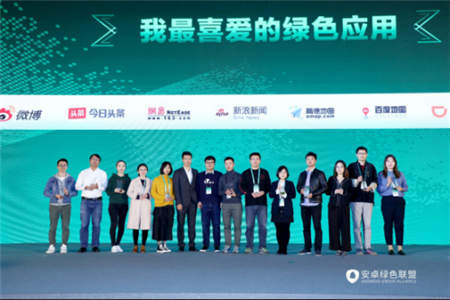 誠意十足，干貨滿滿！現(xiàn)場直擊安卓綠色聯(lián)盟首屆開發(fā)者大會