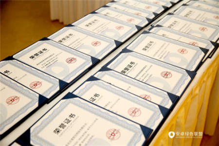 誠意十足，干貨滿滿！現(xiàn)場直擊安卓綠色聯(lián)盟首屆開發(fā)者大會