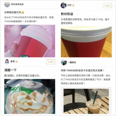 YHOUSE咖啡會員補貼行動再升級，特權(quán)城市覆蓋新增51城
