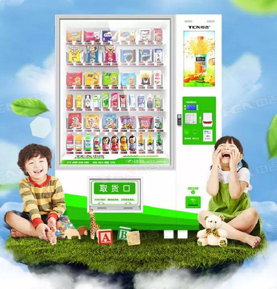 十大生鮮售貨機(jī)品牌對(duì)比