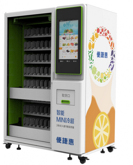 十大生鮮售貨機(jī)品牌對(duì)比