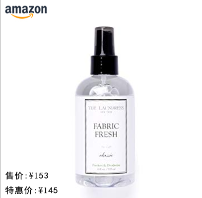 有了The Laundress，洗衣服也成了一件幸福的事