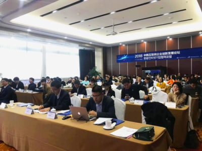 會(huì)找房受邀參加2018中韓互聯(lián)網(wǎng)企業(yè)創(chuàng)新發(fā)展論壇