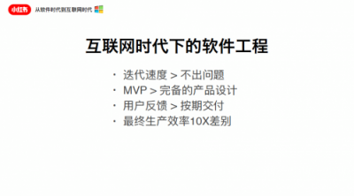 小紅書(shū)高速增長(zhǎng)中的技術(shù)升級(jí)