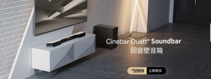 Teufel家影產(chǎn)品：聽著悅心悅意，用著悅志悅神