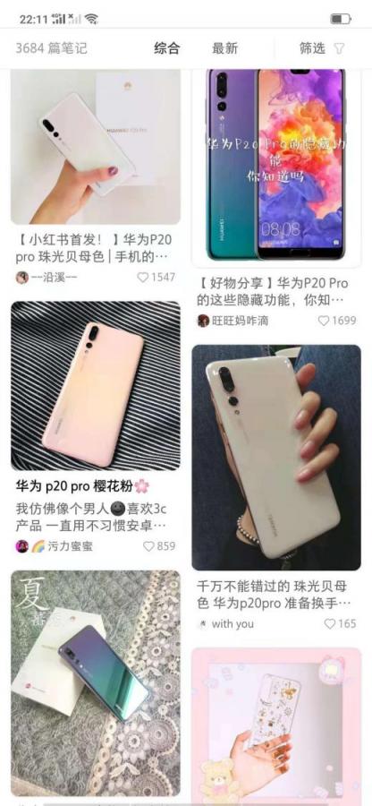 錯(cuò)過雙十一的新機(jī)會(huì) 黑五就要pick口碑絕贊的華為P20機(jī)型