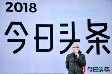 今日頭條生機(jī)大會，凱叔講故事：把自己逼到120分，眼前就會開闊