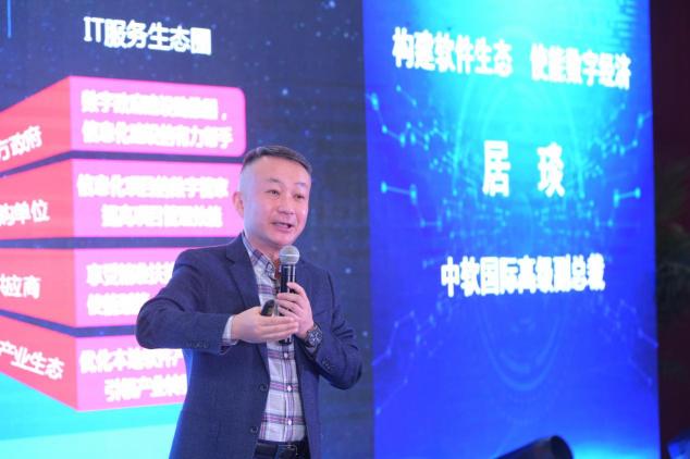 塑信用樹品牌,解放號(hào)全新構(gòu)建中國(guó)軟件新生態(tài)