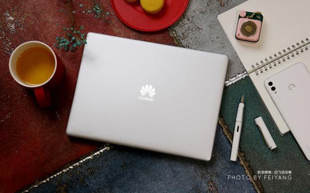幾年沒(méi)換筆記本了？HUAWEI MateBook 13喚醒你對(duì)筆記本的渴望