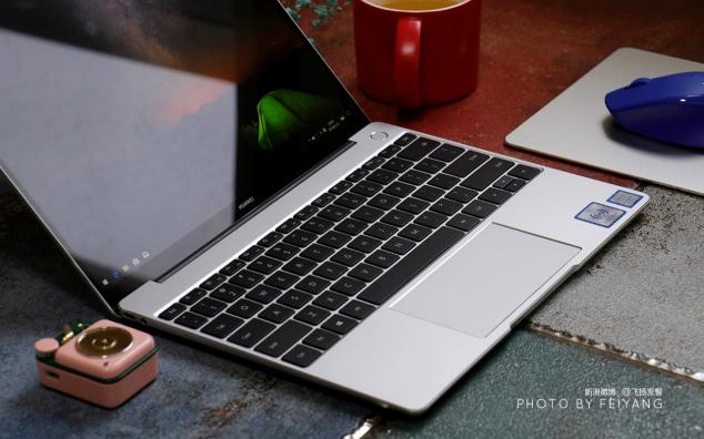 幾年沒(méi)換筆記本了？HUAWEI MateBook 13喚醒你對(duì)筆記本的渴望