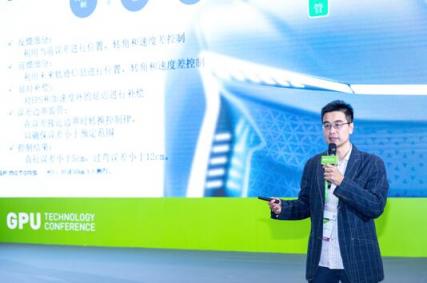 金菓EV采用英偉達計算平臺 助力自動駕駛