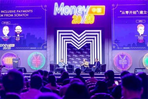 首屆Money20/20中國大會(huì)圓滿落幕，排列科技聚焦中小銀行智慧轉(zhuǎn)型