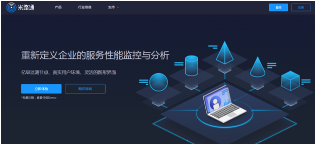雙11的運(yùn)維黑洞怎么填？米路通為你掃盲解憂
