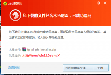 GDCB勒索病毒在感恩節(jié)向你say hi了么？