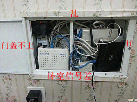 無線路由器是應(yīng)該放在弱電箱還是放在電視柜上？
