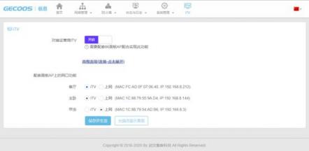 無線路由器是應(yīng)該放在弱電箱還是放在電視柜上？
