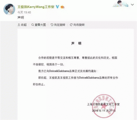 D&G杜嘉班納你真的懂中國的筷子嗎？同樣是視頻為什么區(qū)別那么大？