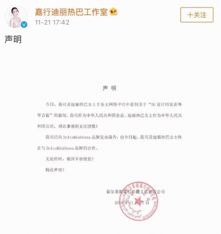 D&G杜嘉班納你真的懂中國的筷子嗎？同樣是視頻為什么區(qū)別那么大？