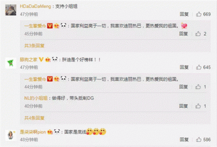 D&G杜嘉班納你真的懂中國的筷子嗎？同樣是視頻為什么區(qū)別那么大？