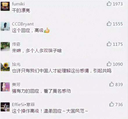 D&G杜嘉班納你真的懂中國的筷子嗎？同樣是視頻為什么區(qū)別那么大？