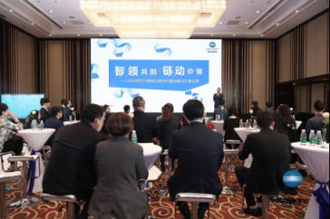 智領(lǐng)共創(chuàng)，鏈動價值2018柯尼卡美能達數(shù)字化整合方案巡展智啟未來