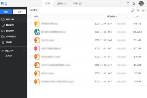 永中Office個(gè)人版全新升級(jí)，提供全平臺(tái)辦公服務(wù)