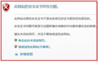 HTTPS也不安全？No，只因為沒有避開這個誤區(qū)