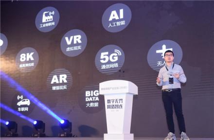 借5G東風，迅游科技將從游戲向多樣化應用場景持續(xù)深耕