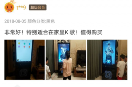 大家都說(shuō)好的K歌神器！酷狗超級(jí)K歌機(jī)新玩法令人欲罷不能