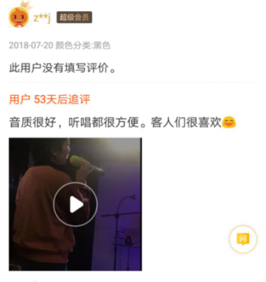 大家都說(shuō)好的K歌神器！酷狗超級(jí)K歌機(jī)新玩法令人欲罷不能