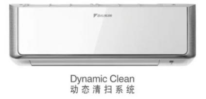 大金推出智能清掃空調(diào)，引爆新一輪自清潔消費(fèi)熱