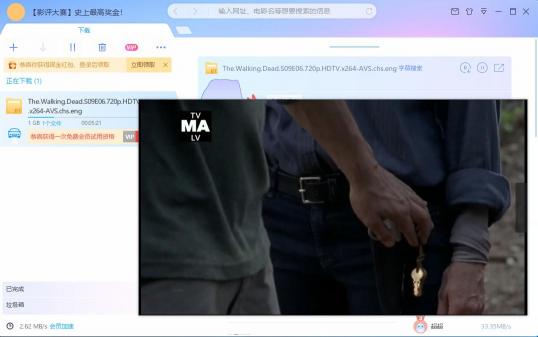 迅雷7年老會(huì)員，談?wù)勓咐譞正式版的體驗(yàn)