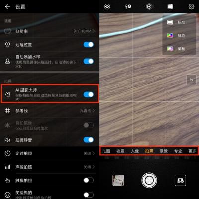同樣的華為P20 Pro，為何別人拍是賣家秀，而你拍是買家秀？