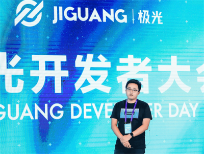極光開發(fā)者大會：移動互聯(lián)網(wǎng)的下一個風(fēng)口究竟在哪？