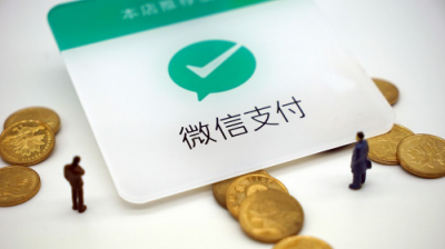 五分鐘了解微信支付為啥上調(diào)民生銀行提現(xiàn)費：成本太高，騰訊也撐不??！