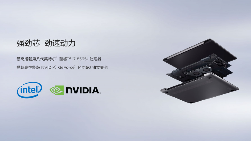 華為MateBook 13 VS聯(lián)想小新Air 13，PC生力軍對(duì)陣?yán)吓趦赫l更勝一籌？