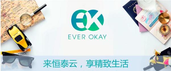 恒泰云合作開(kāi)為科技“夢(mèng)之屏” 打造社交電商新玩法